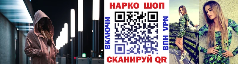 Купить наркоту Курск Alpha-PVP  blacksprut маркетплейс  КОКАИН  МЕФ  ГАШ  МАРИХУАНА 