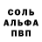 Метадон белоснежный egormix