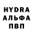 A-PVP Соль Venera Termechikova