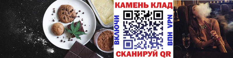 OMG tor Курск Печенье с ТГК марихуана закладки