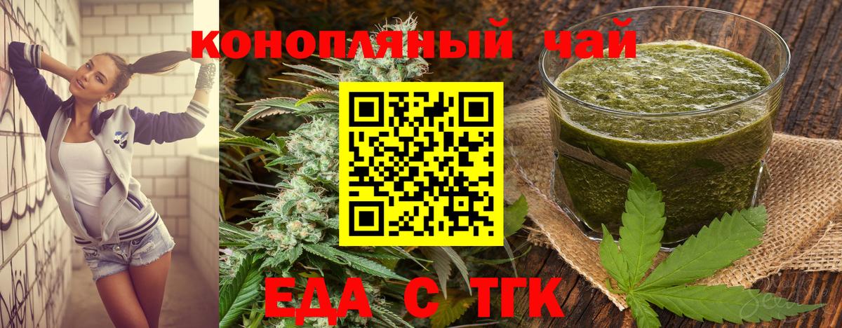 Canna-Cookies конопля Курск
