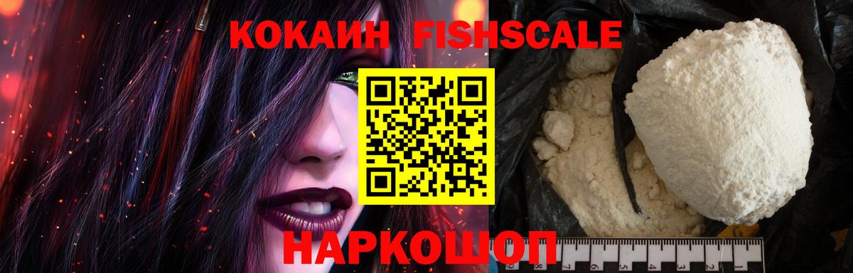 Курск  Cocaine Перу  Вход с VPN  COCAIN Эквадор 