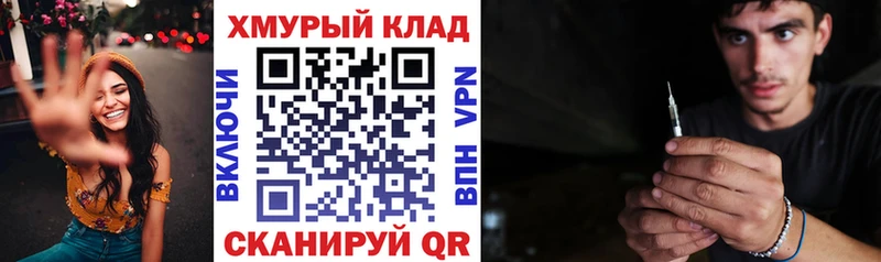 где продают наркотики  mega ONION  Героин герыч  Курск 