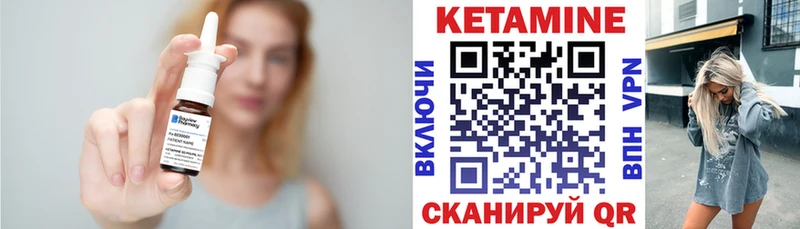 как найти наркотики  MEGA зеркало  КЕТАМИН VHQ  Курск 