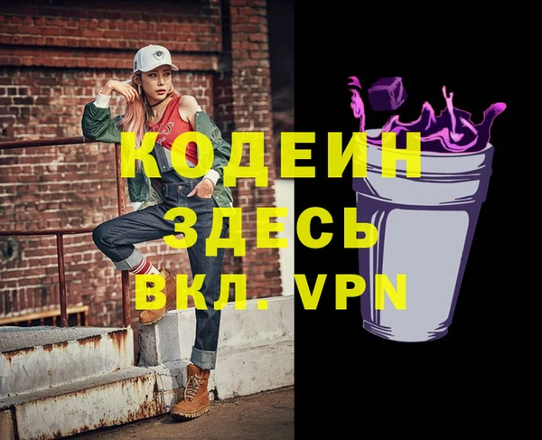 герыч Алзамай