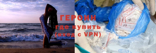 герыч Алзамай