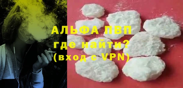 марихуана Абдулино