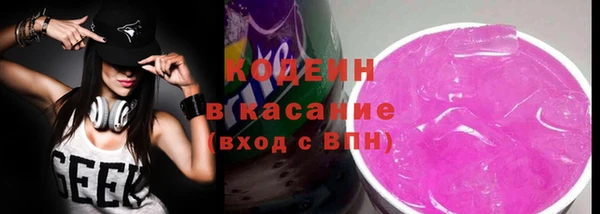 mix Абаза
