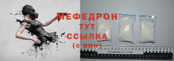 mix Абаза
