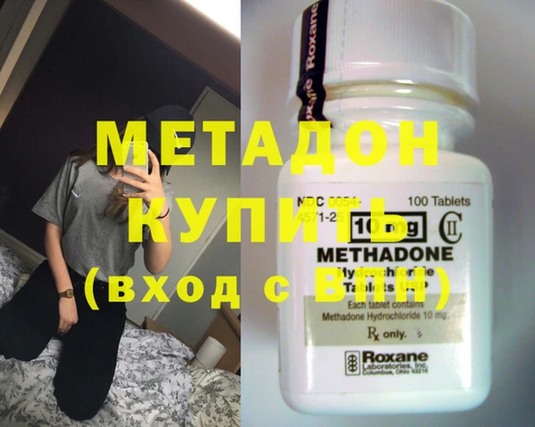 марихуана Абдулино