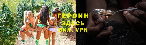 герыч Алзамай