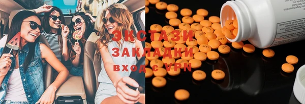 mix Абаза