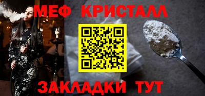 хмурый Ачхой-Мартан