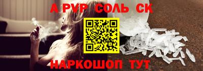 сатива Баксан