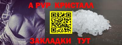 хмурый Ачхой-Мартан