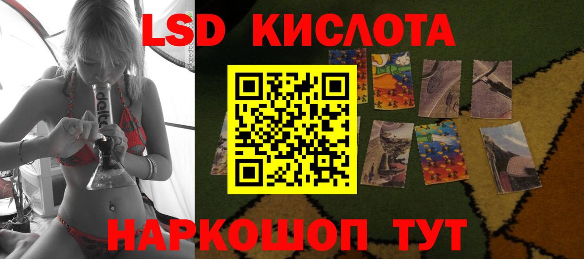 Курск  LSD-25 экстази кислота  Вход с VPN  ЛСД экстази кислота 