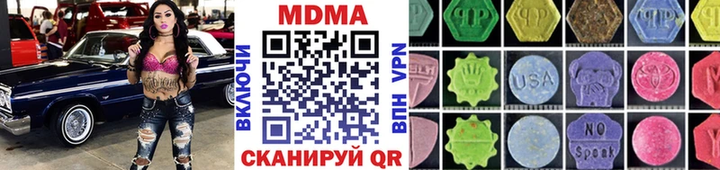 ОМГ ОМГ вход Курск маркетплейс какой сайт МДМА кристаллы