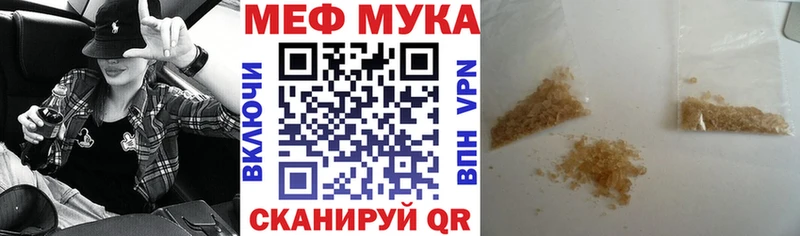 где купить   Курск  Мефедрон мяу мяу 