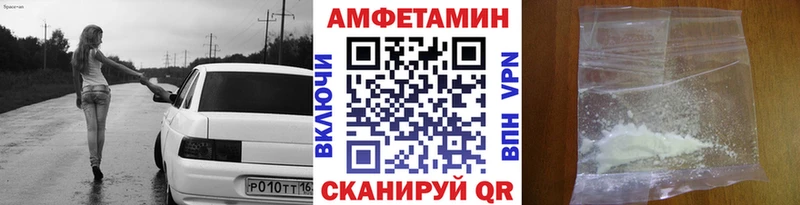 купить   Курск  МЕТАМФЕТАМИН кристалл 