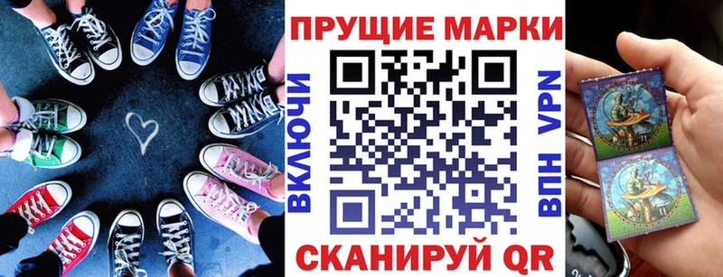 площадка формула  Курск  Марки NBOMe 1,8мг 