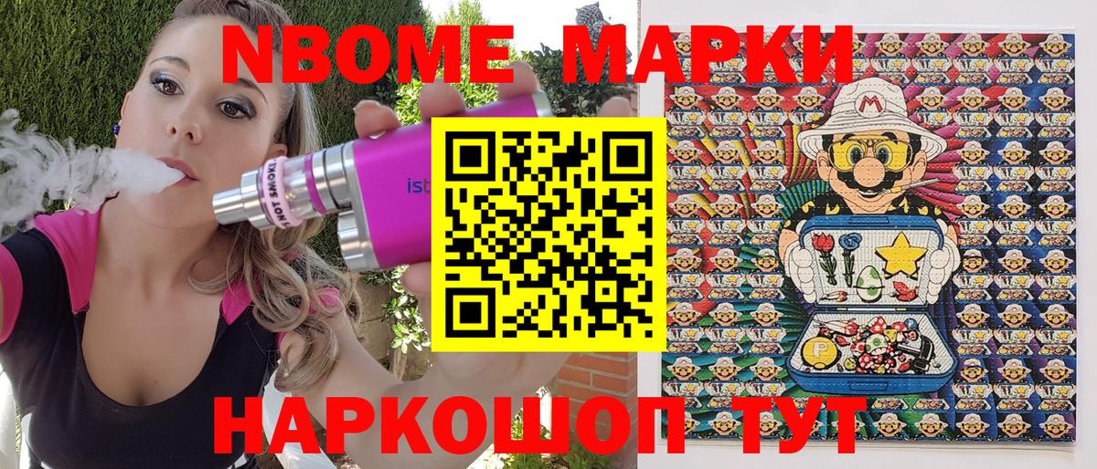Курск  Наркотические марки 1,5мг  Вход с VPN  Наркотические марки 1,5мг 