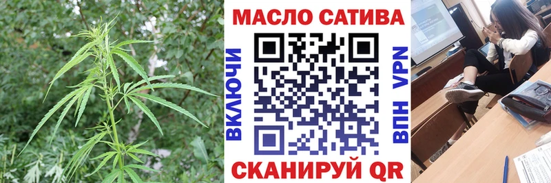 ТГК гашишное масло  купить закладку  Курск 