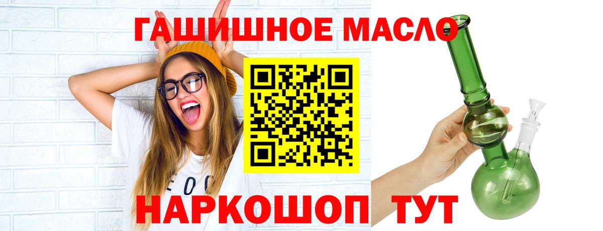 ТГК концентрат Курск